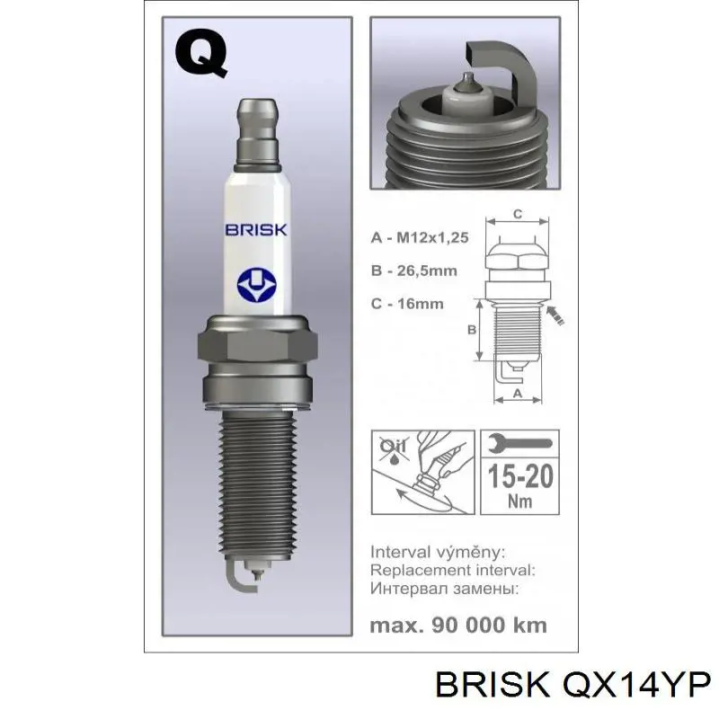 Bujía de encendido QX14YP Brisk