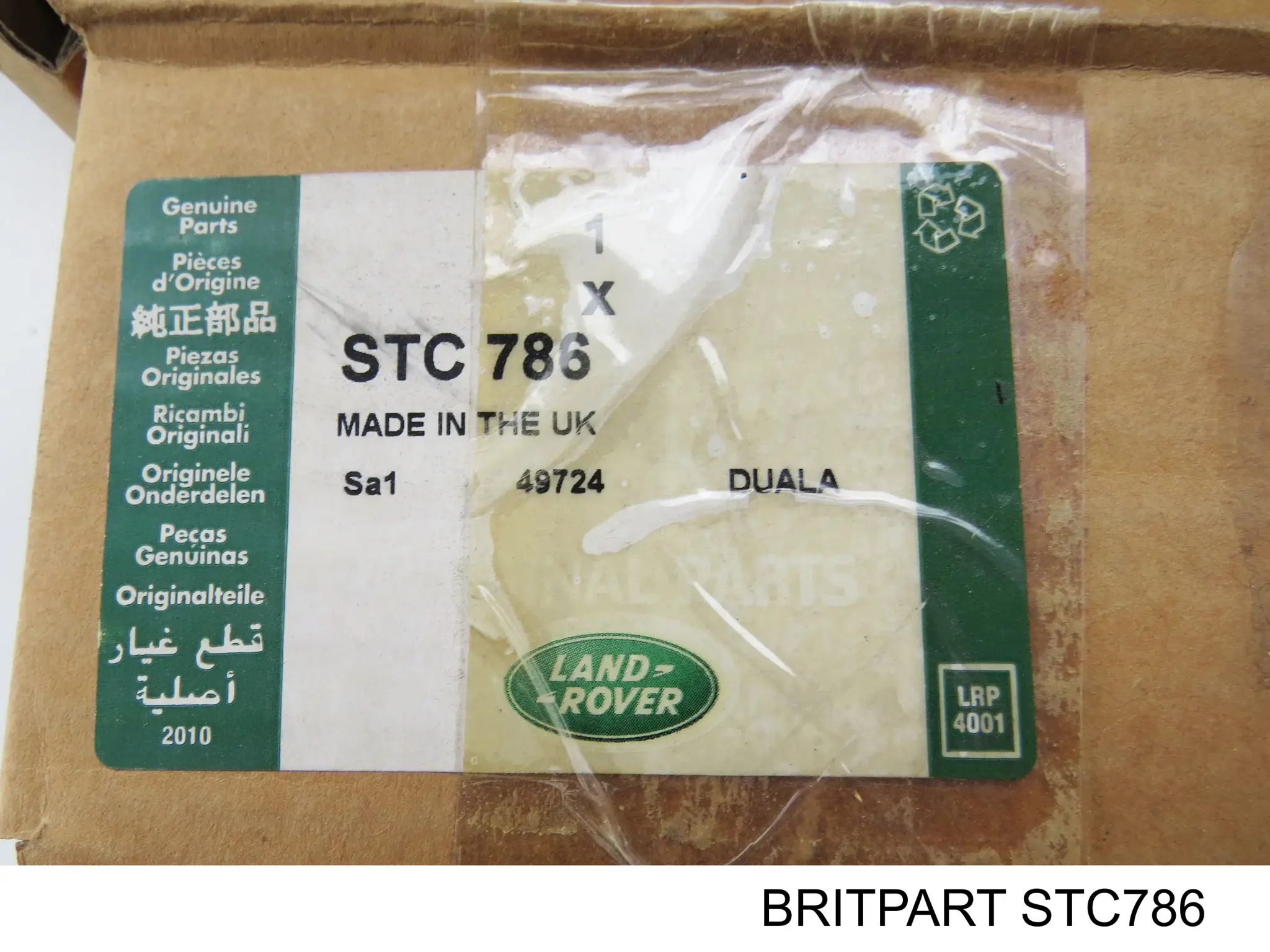 Амортизатор рулевого механизма (демпфер) STC786 Britpart