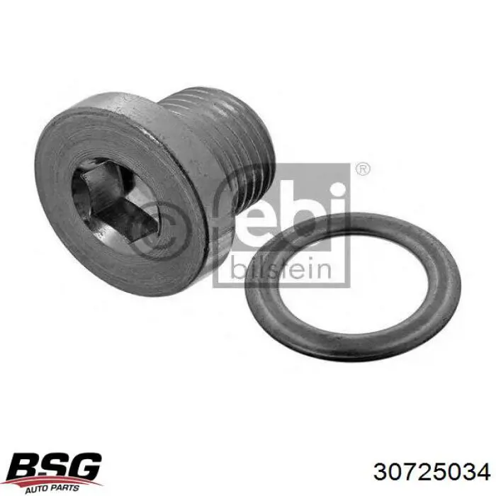 Купить 30725034 BSG Шланг ГУР высокого давления