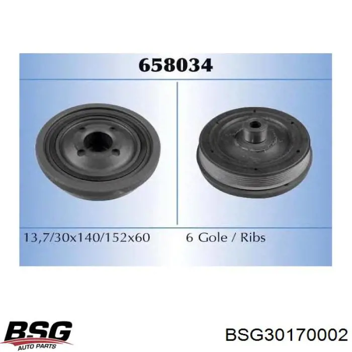 Шкив коленвала (демпфер) BSG BSG30170002 цена, от 77.92 USD
