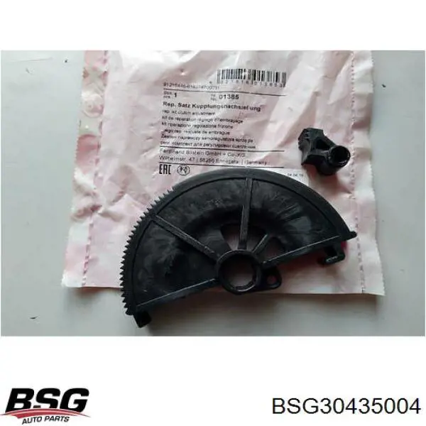 Ремкомплект сектора привода сцепления BSG30435004 BSG