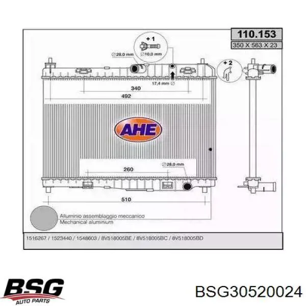 BSG30520024 BSG радиатор