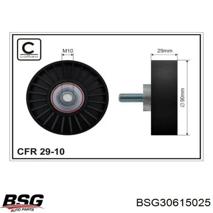 BSG30615025 BSG