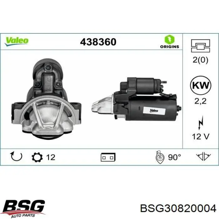 Стартер BSG30820004 BSG