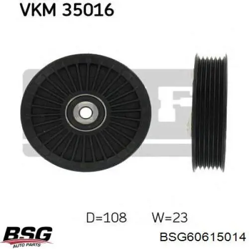 Паразитный ролик BSG60615014 BSG