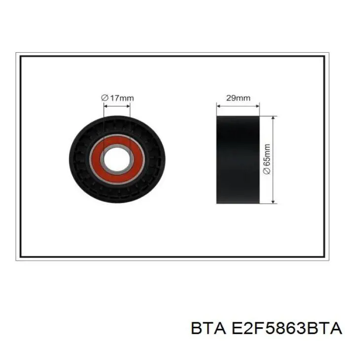 E2F5863BTA BTA