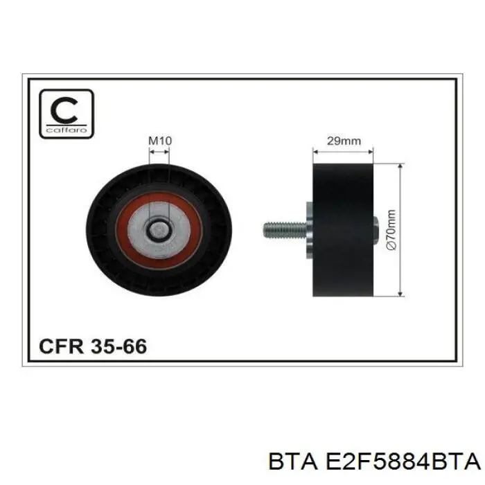 Купить E2F5884BTA BTA Паразитный ролик