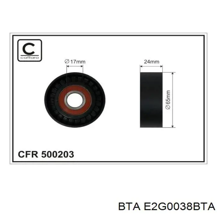 Натяжной ролик BTA E2G0038BTA цена, от 9.76 USD