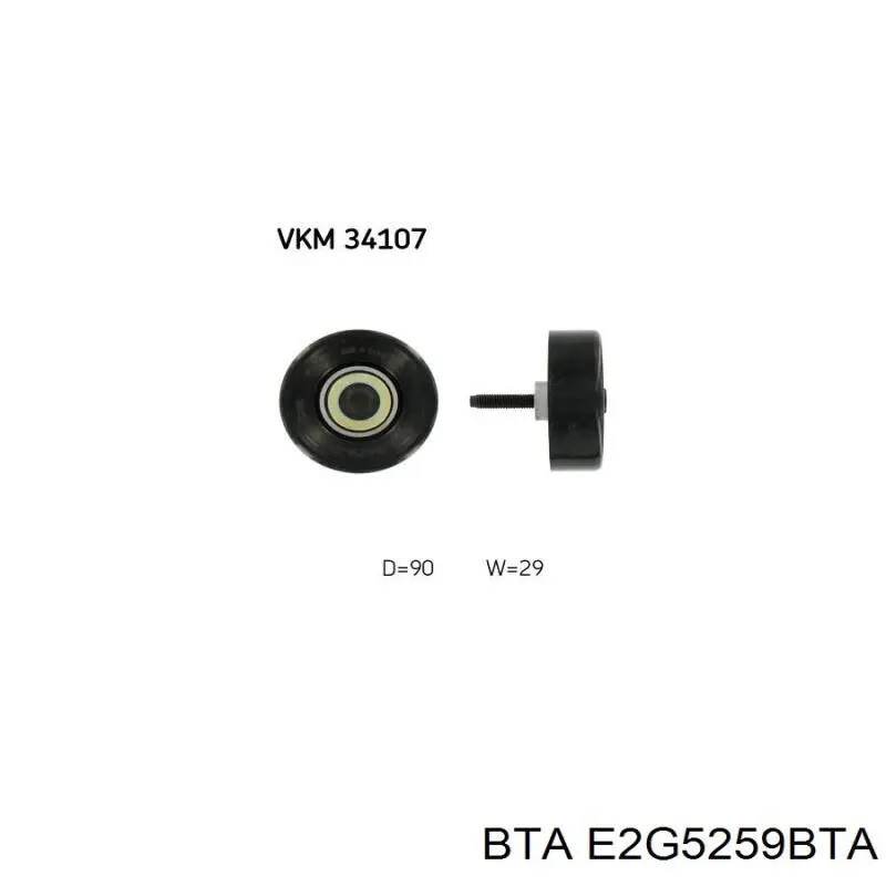 Купить E2G5259BTA BTA Паразитный ролик