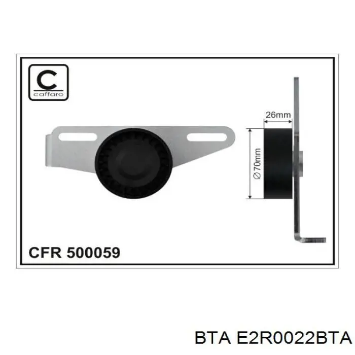 Натяжной ролик E2R0022BTA BTA