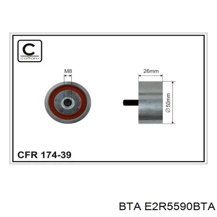 Ролик паразитный BTA E2R5590BTA