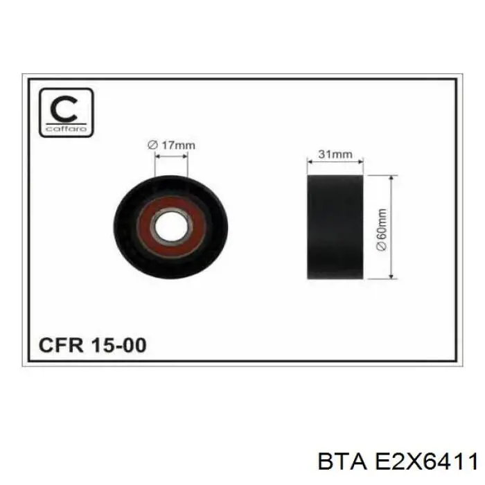 Паразитный ролик E2X6411 BTA