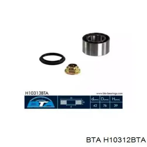 H10312BTA BTA Подшипник ступицы передней