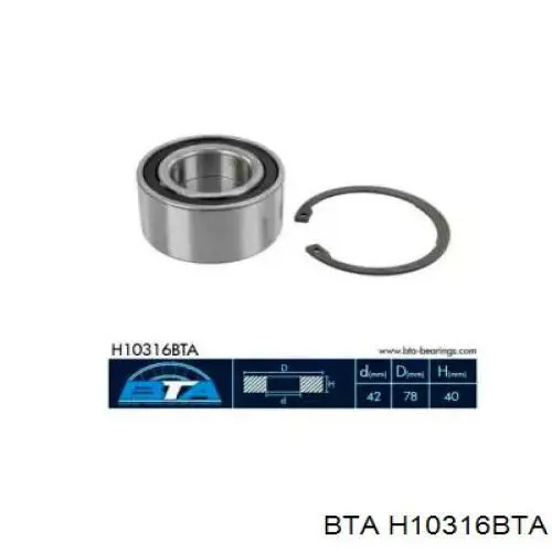 Купить H10316BTA BTA Подшипник передней ступицы