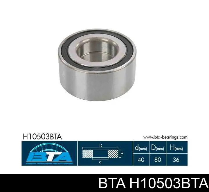 H10503BTA BTA подшипник ступицы передней