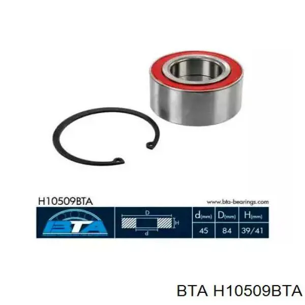 H10509BTA BTA Подшипник ступицы передней