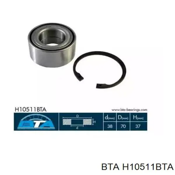 H10511BTA BTA подшипник ступицы передней