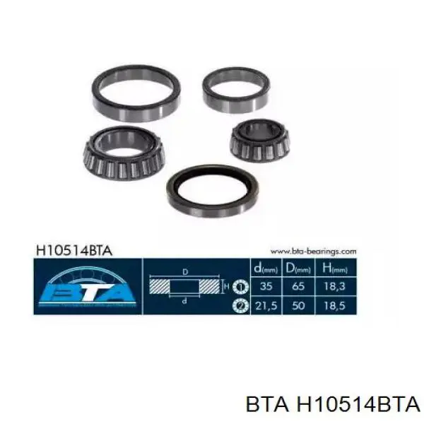 Подшипник ступицы передней внутренний H10514BTA BTA