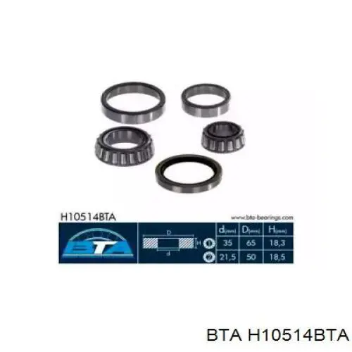 Купить H10514BTA BTA 