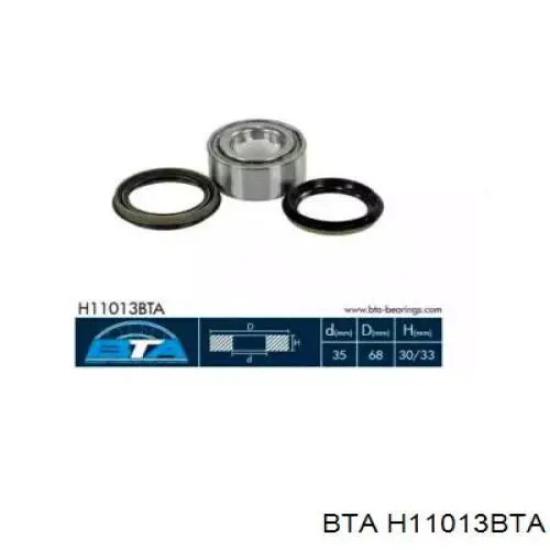 Подшипник ступицы PW3568023330CS PFI