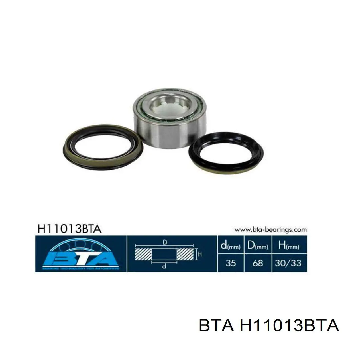 H11013BTA BTA подшипник ступицы передней
