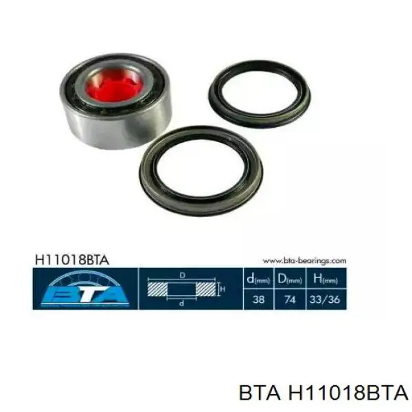 H11018BTA BTA подшипник ступицы передней