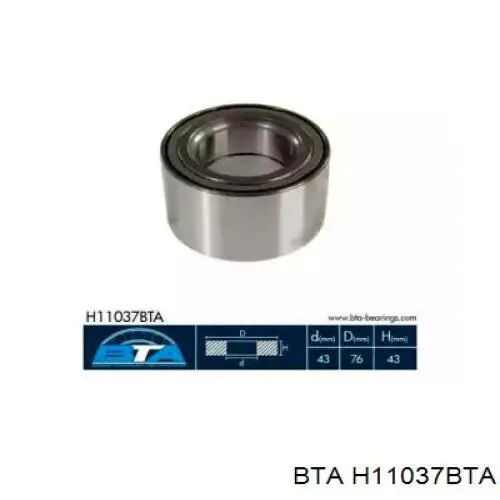 Купить H11037BTA BTA Подшипник передней ступицы