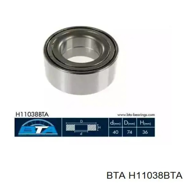 Подшипник ступицы H11038BTA BTA