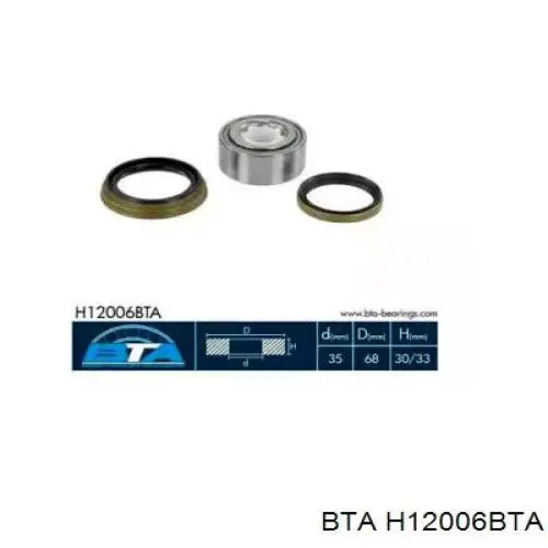 Купить H12006BTA BTA Подшипник передней ступицы