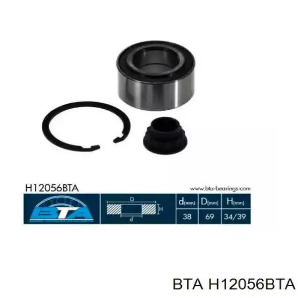 Подшипник ступицы H12056BTA BTA