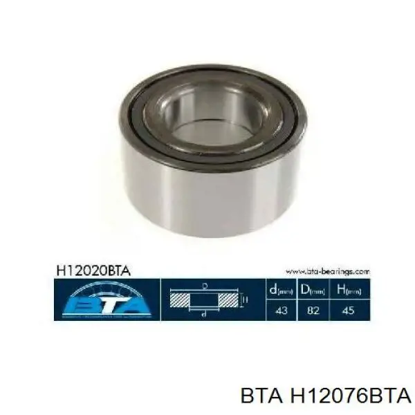 Купить 72563 GKN-Spidan 