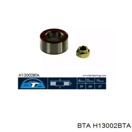 Комплект подшипника ступицы колеса PFI PW39680037CSHD цена, от 11.51 USD