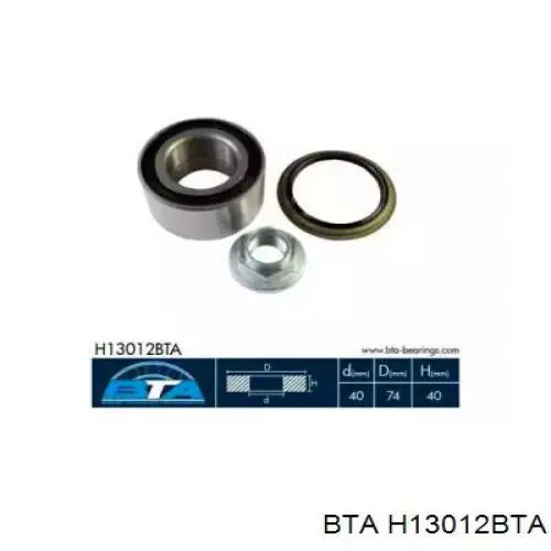 Подшипник ступицы H13012BTA BTA