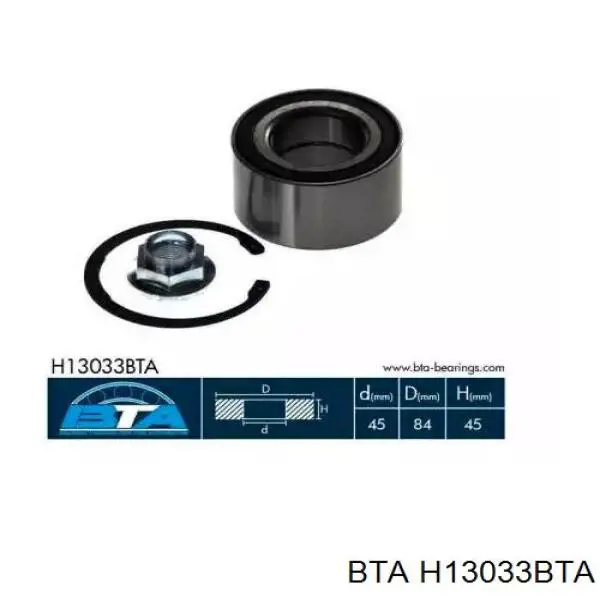 Подшипник ступицы H13033BTA BTA