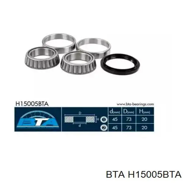 Подшипник ступицы H15005BTA BTA