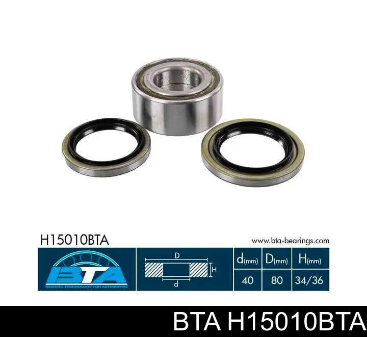 H15010BTA BTA Подшипник ступицы передней