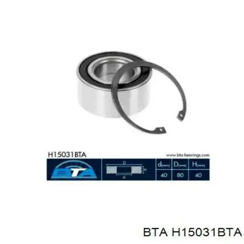 Купить H15031BTA BTA Подшипник передней ступицы