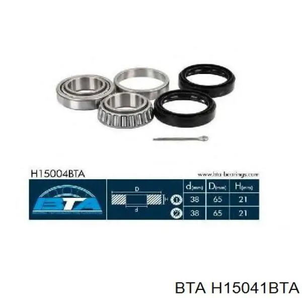 Ступица (передняя) BTA H15041BTA