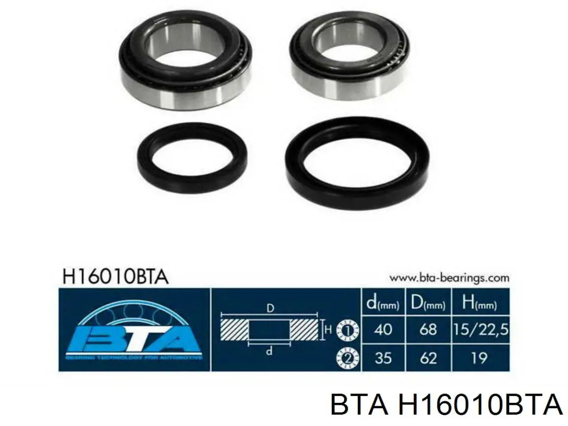 H16010BTA BTA подшипник ступицы передней