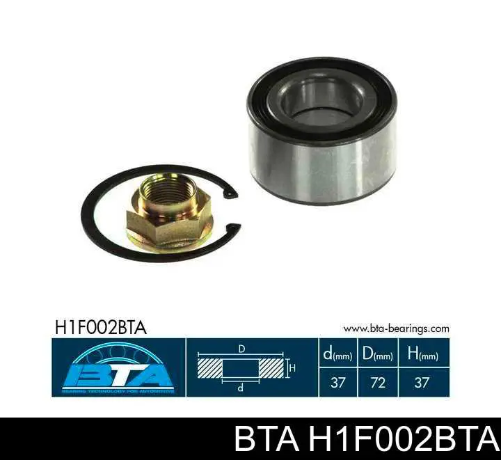H1F002BTA BTA подшипник ступицы передней