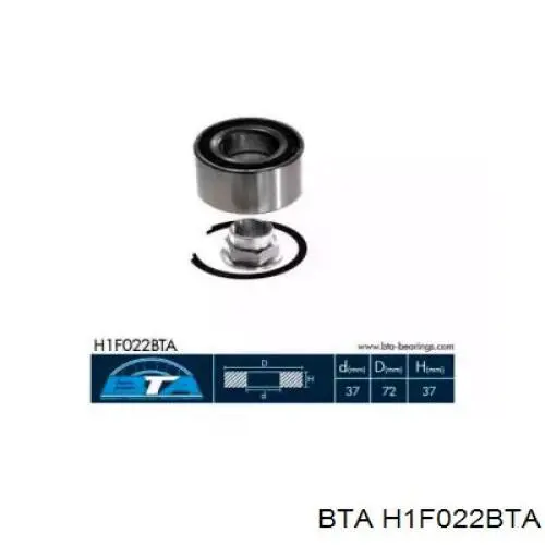 Купить H1F022BTA BTA Подшипник передней ступицы