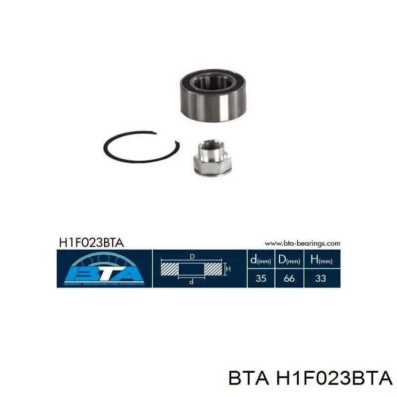 H1F023BTA BTA подшипник ступицы передней