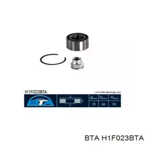 Купить H1F023BTA BTA Подшипник передней ступицы