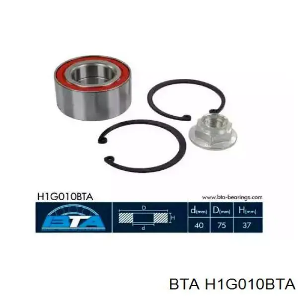 H1G010BTA BTA Подшипник ступицы передней