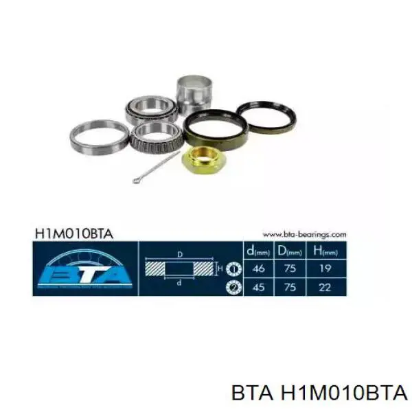 Подшипник ступицы H1M010BTA BTA