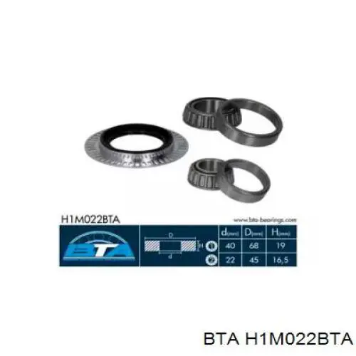 Купить H1M022BTA BTA Подшипник передней ступицы