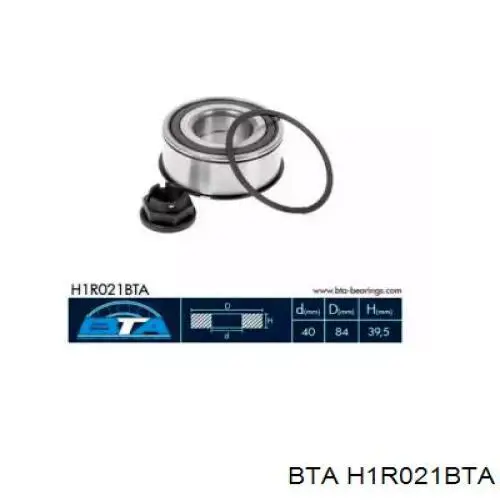 Подшипник ступицы передней/задней BTA H1R021BTA