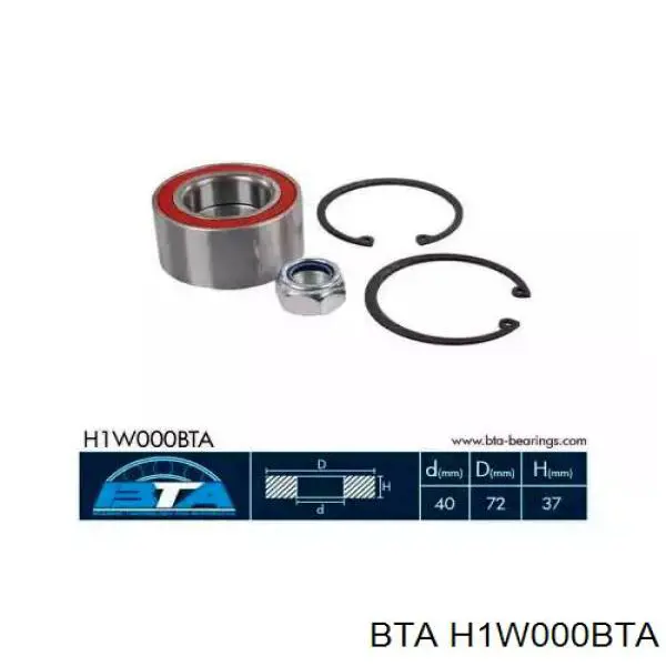 Подшипник ступицы H1W000BTA BTA