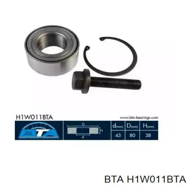 H1W011BTA BTA подшипник ступицы передней
