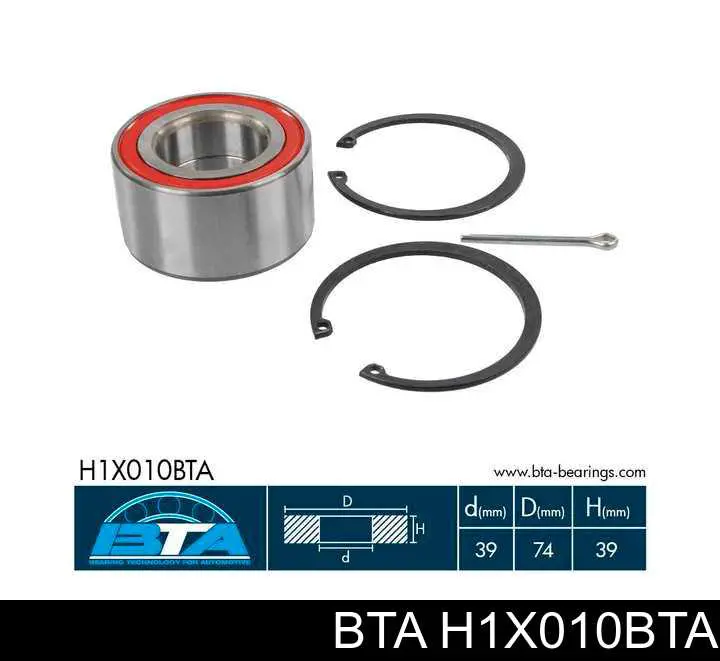 H1X010BTA BTA подшипник ступицы передней